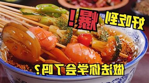 串子 意思